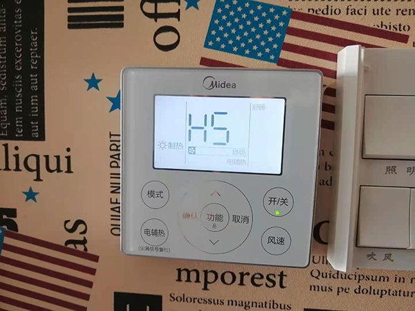 扎赉特旗美的空调维修